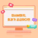 셀린의원 하남미사 이미지