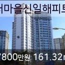 신일외과의원 이미지