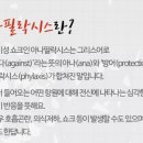 양성연내과의원 이미지