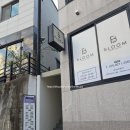 안심초등학교 | 여수 소호동 첫아기 커트 유아펌 블룸헤어살롱 유아전용의자 네이버 예약 후 방문