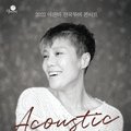 이은미 Acoustic 콘서트 이미지