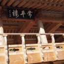 도암서원(道巖書院) 이미지