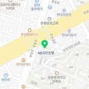 노민관가정의학과의원 이미지