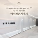 미르기획