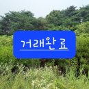 광교e편한테라스공인중개사사무소 이미지