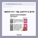 광주고등법원 구내식당