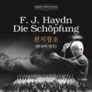 제168회 정기연주회 이미지