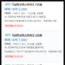 판교삼성공인중개사사무소 이미지