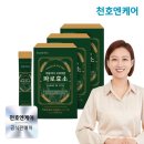 (주)천호 이미지