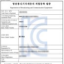 경기 공인번역·일반행정사 사무소 이미지