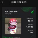 NEW SBS 노래연습장 | [방청] 키키 <Delulu> 사녹 후기