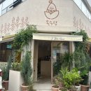 진남목장2 | 여수 여행 먹거리 추천 :: 옥수당, 여수딸기모찌, 복춘식당, 바다김밥, 퍼즈, 디아크리조트, 진남식당