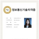 가남통신