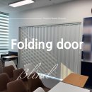 씨유 야당유은7차점 | 파주 야당역 유은타워7차 매장 가림막 자바라 시공 후기 - 커튼달아드림파주점