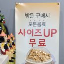 봉명동내커피순천