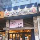 하삼동커피 인천서창점 이미지
