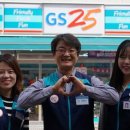 GS25연수 이미지