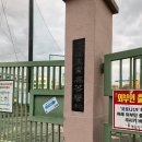 210124 | [토익 고사장 후기] 210124 울산 공고 후기, 울산공업고등학교, 토익 고사장