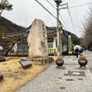 경북 문경 당일치기 여행 - 문경가볼만한 곳🖤(문경세재 - 광성식당 - 카페가은역 - 오미자테마터널)