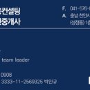 김정근공인중개사사무소 네이버블로그