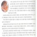 &#39;유재석의 행복한 과거&#39;..기부금조차 낼 수 없었던 유재석의 과거 이미지