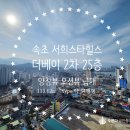 조양공인중개사사무소 이미지