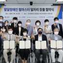 휠마스터 이미지