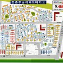 주공아파트 이미지