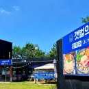 봉곡로2길-1 이미지