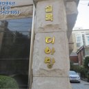 서초대로23길 93 이미지