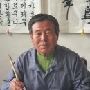 제24회 전국단재서예대전 | 영동군, 레인보우 힐링관광지 ‘특별한 직원 소통’&gt;,&lt;영동 서예가들, 제24회 단재서예대전서 상 휩쓸어&gt;