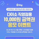 웨스텔레콤 네이버블로그