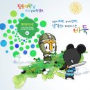 집중력바둑 이미지