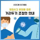 강화당구클럽 이미지