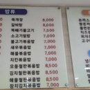 김밥천국장락점