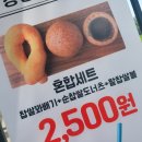 경성온누리약국 이미지