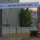 삼오공인중개사사무소 이미지