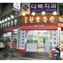 늘푸른축산 네이버블로그