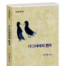송재용 이미지