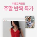 어나더비기닝