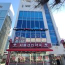 포도원약국 이미지