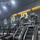 마이짐 이미지