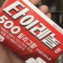 (주)정우엠이엔티 | 우와 6월