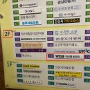 왁싱랩 남자왁싱 동탄점