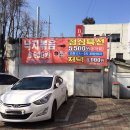 낙지이야기대명점 이미지