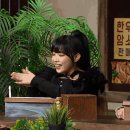 (데이터 주의, 64장) 아이돌 받아쓰기 대회 1화 예나.gif 이미지