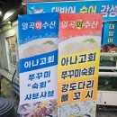 일곡편의점