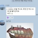 월드치과기공소 이미지