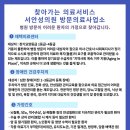 안성의료복지사회적협동조합 서안성의원 이미지