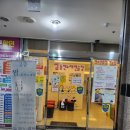 썸동전노래연습장 이미지